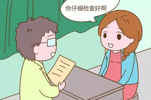 如果我不能受孕，我应该怎么办？有什么必要去